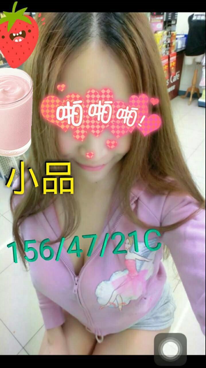 桃園 亞亞 36D 擅長舔蛋